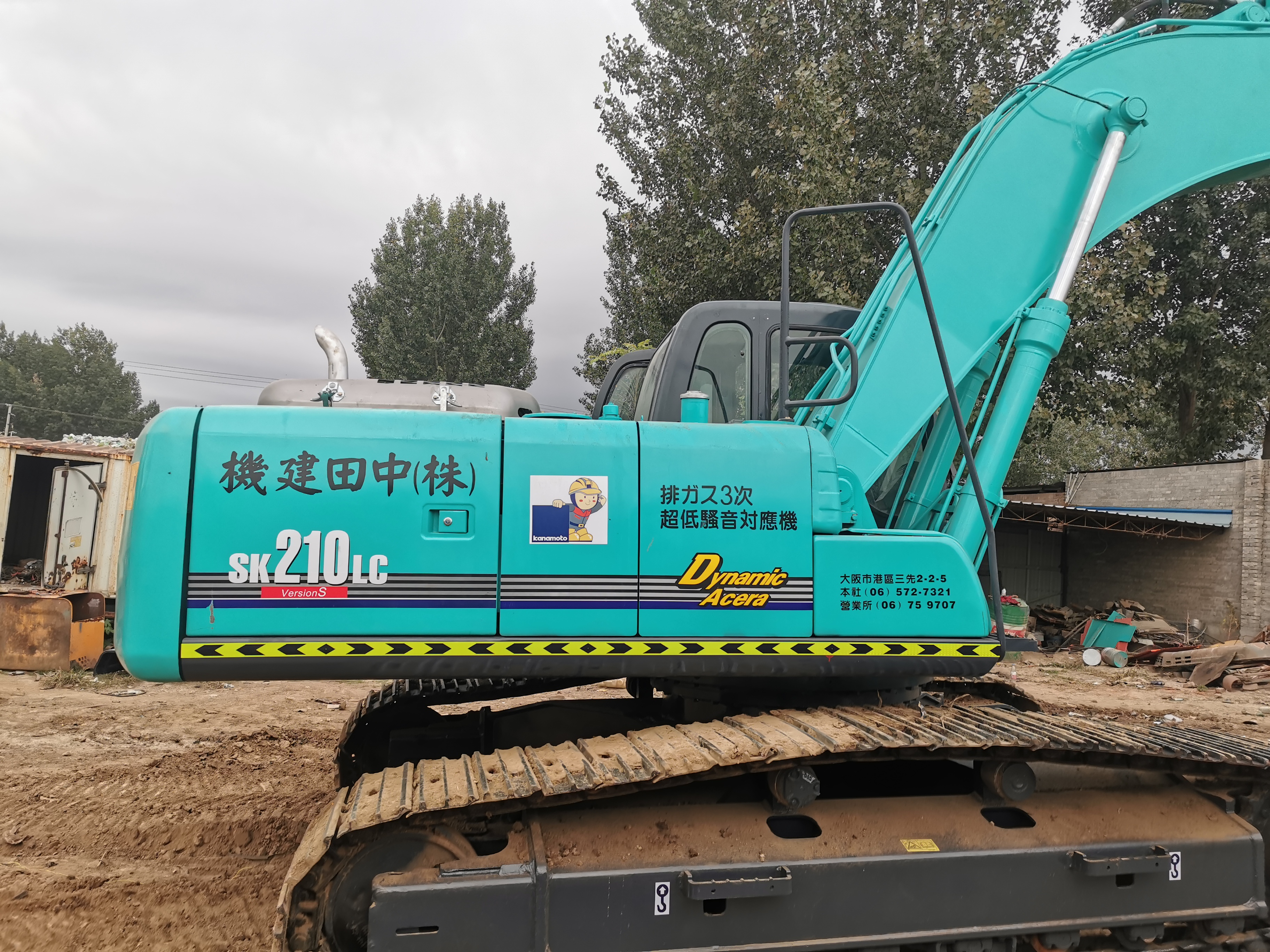 Kobelco SK210-8 Excavator